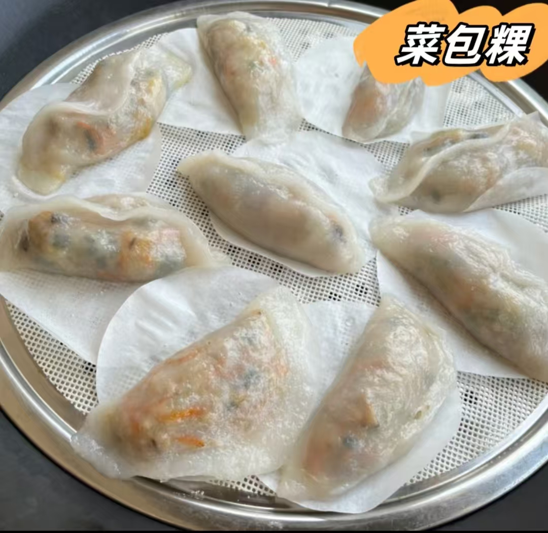 汕尾菜粿