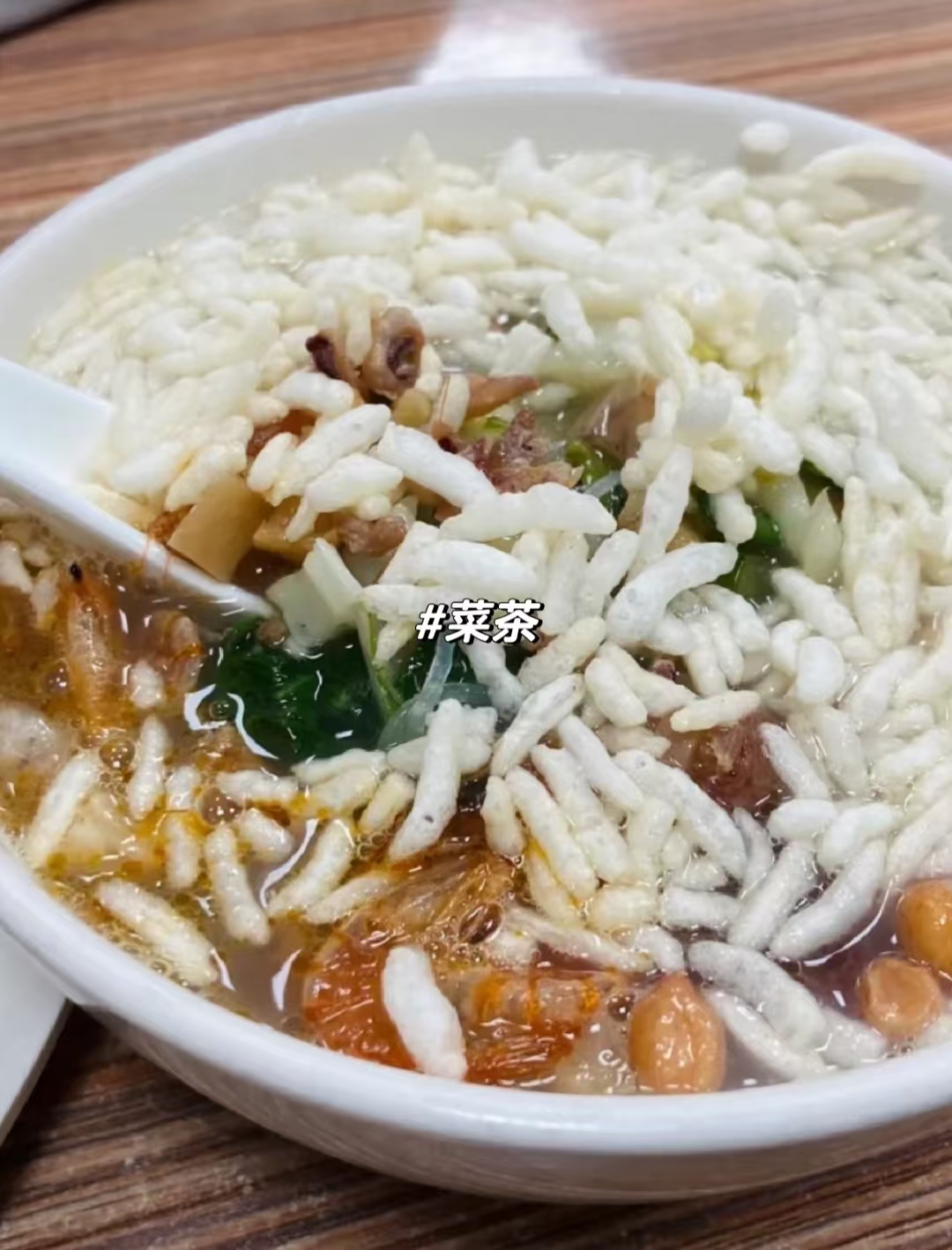 中期旅行计划