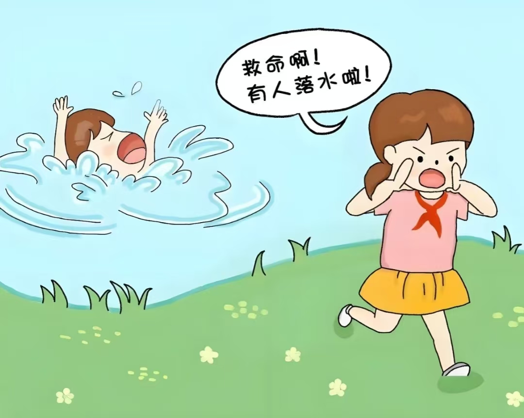水上活动安全