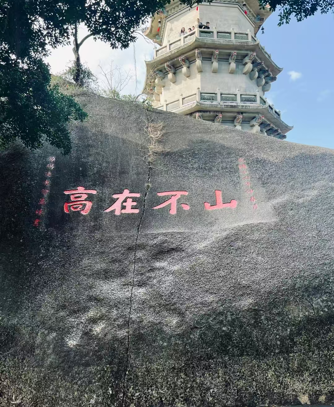 玄武山古建筑群